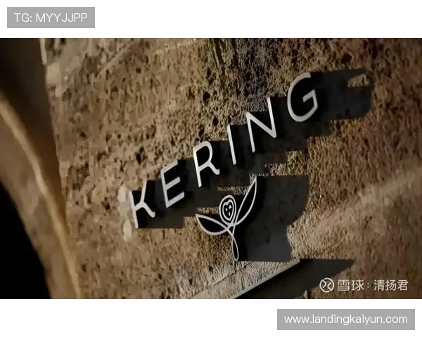 开云集团旗下品牌介绍：全面解析奢华时尚品牌的核心特色与发展历程