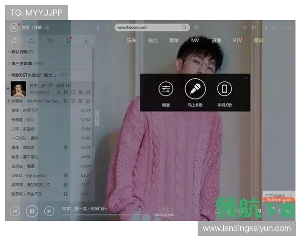 开云网站入口官网官方最新入口地址分享确保玩家第一时间进入官方正版游戏