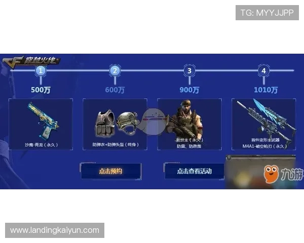 开运联合活动中的幸运礼包领取攻略帮助玩家轻松获得丰富奖励