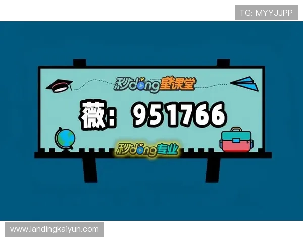 揭秘开云体育登录入口，确保您无忧登陆的技巧与方法