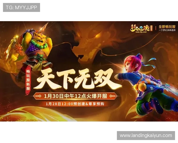 开运在线登录下载app最新版本推荐，确保安全稳定畅玩各种精彩游戏内容